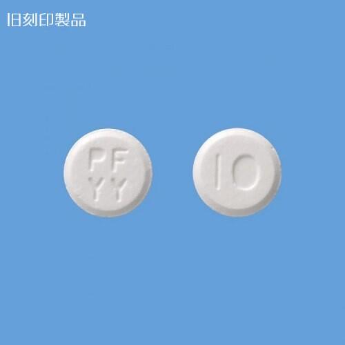 リザトリプタンOD錠10mg「VTRS」 - Viatris e Channel 医療関係